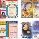 Albums of Nusrat